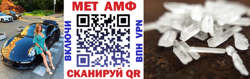 АМФЕТАМИН Розовый  blacksprut ТОР  Пикалёво 