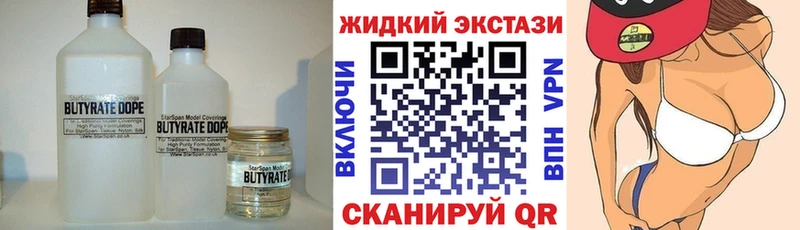 Бутират буратино  продажа наркотиков  Пикалёво 