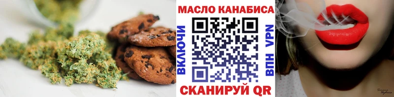 Cannafood конопля  Пикалёво 