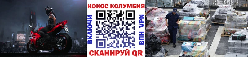 купить наркоту  Пикалёво  КОКАИН Columbia 