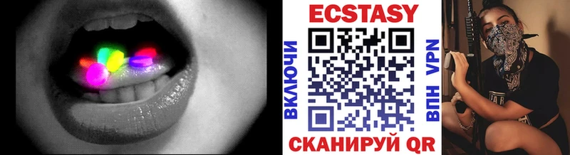 Ecstasy mix  сколько стоит  Пикалёво 