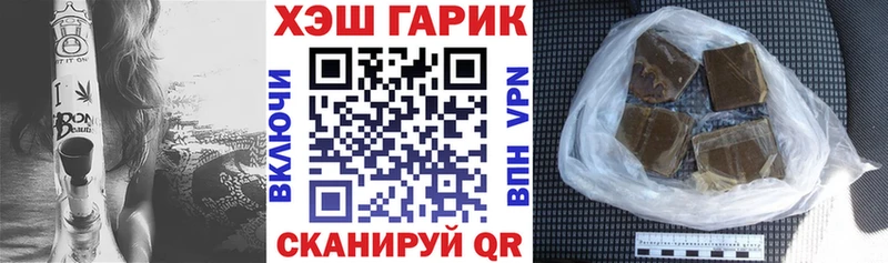 где можно купить   Пикалёво  Гашиш Cannabis 