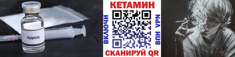 Кетамин ketamine  даркнет какой сайт  Пикалёво 