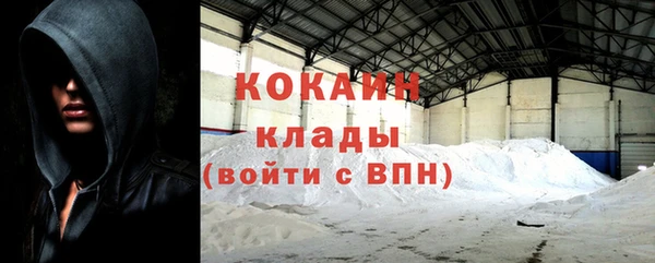 мефедрон Дмитровск