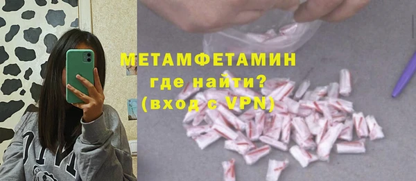 ГАЛЛЮЦИНОГЕННЫЕ ГРИБЫ Дмитров