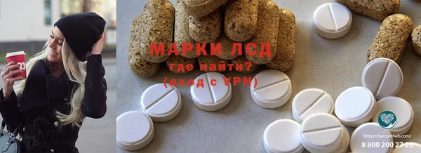 PSILOCYBIN Наволоки