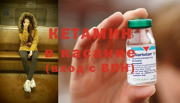 альфа пвп Навашино