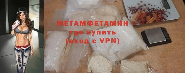 бутират Усинск