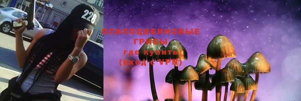 альфа пвп Навашино