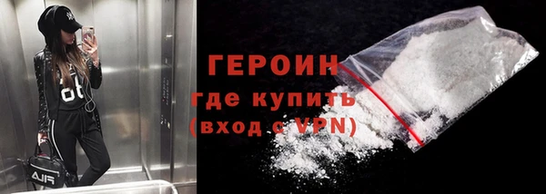 ГАЛЛЮЦИНОГЕННЫЕ ГРИБЫ Дмитров