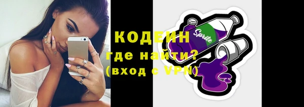 мефедрон Дмитровск