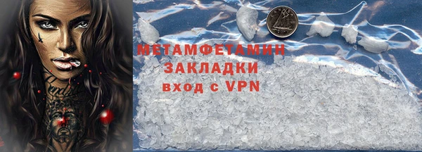 мдпв Усолье-Сибирское