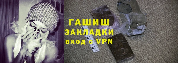 бутират Усинск