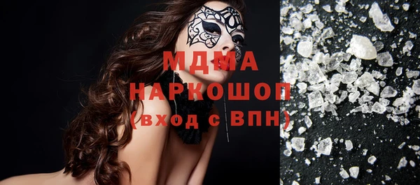 альфа пвп Навашино