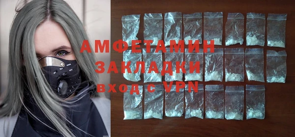 ГАЛЛЮЦИНОГЕННЫЕ ГРИБЫ Дмитров