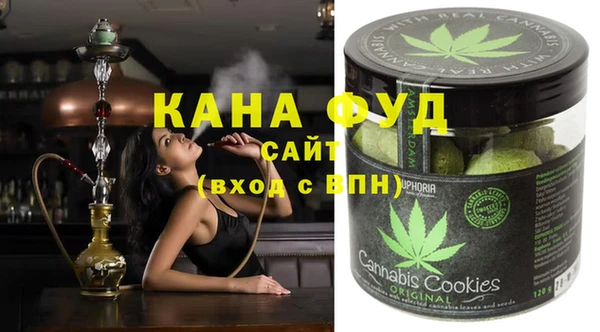ГАЛЛЮЦИНОГЕННЫЕ ГРИБЫ Дмитров