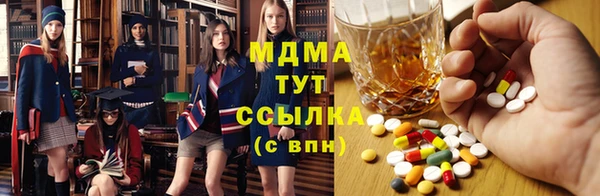 PSILOCYBIN Наволоки