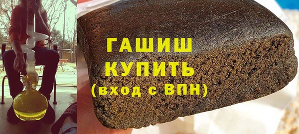 ГАЛЛЮЦИНОГЕННЫЕ ГРИБЫ Дмитров