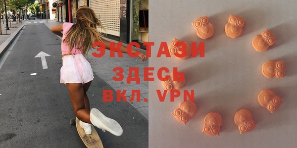 альфа пвп Навашино