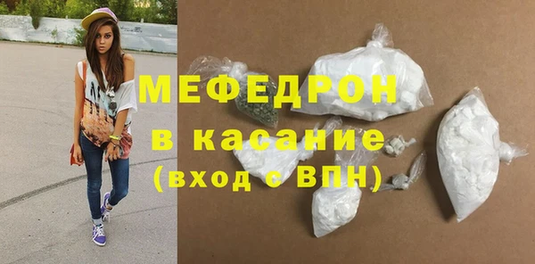мефедрон Дмитровск