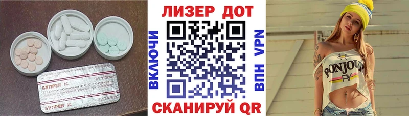 цена наркотик Пикалёво LSD-25 экстази кислота