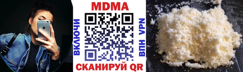 MDMA молли  Пикалёво 