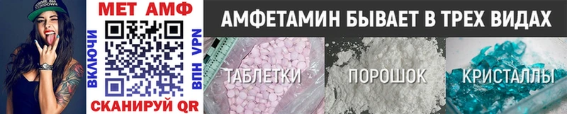 Метамфетамин пудра Пикалёво