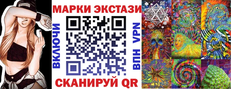 OMG ссылки Пикалёво Марки 25I-NBOMe 1500мкг